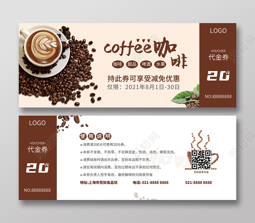得物代金券怎么领-得物代金券攻略：领取技巧大揭秘