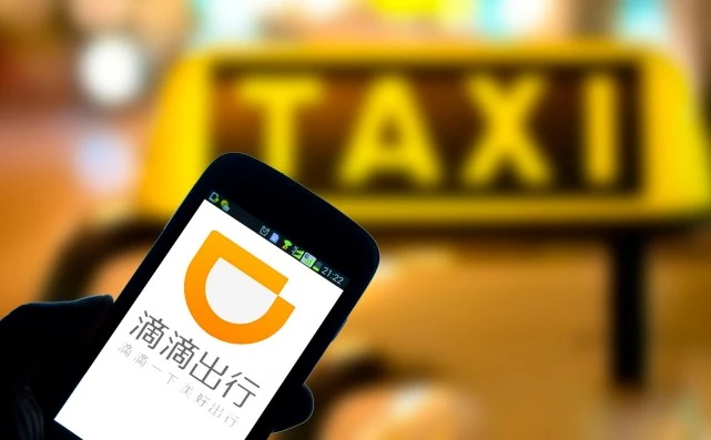 高德有顺风车业务吗-高德地图推出顺风车业务，让你拼车走起，省钱又环保
