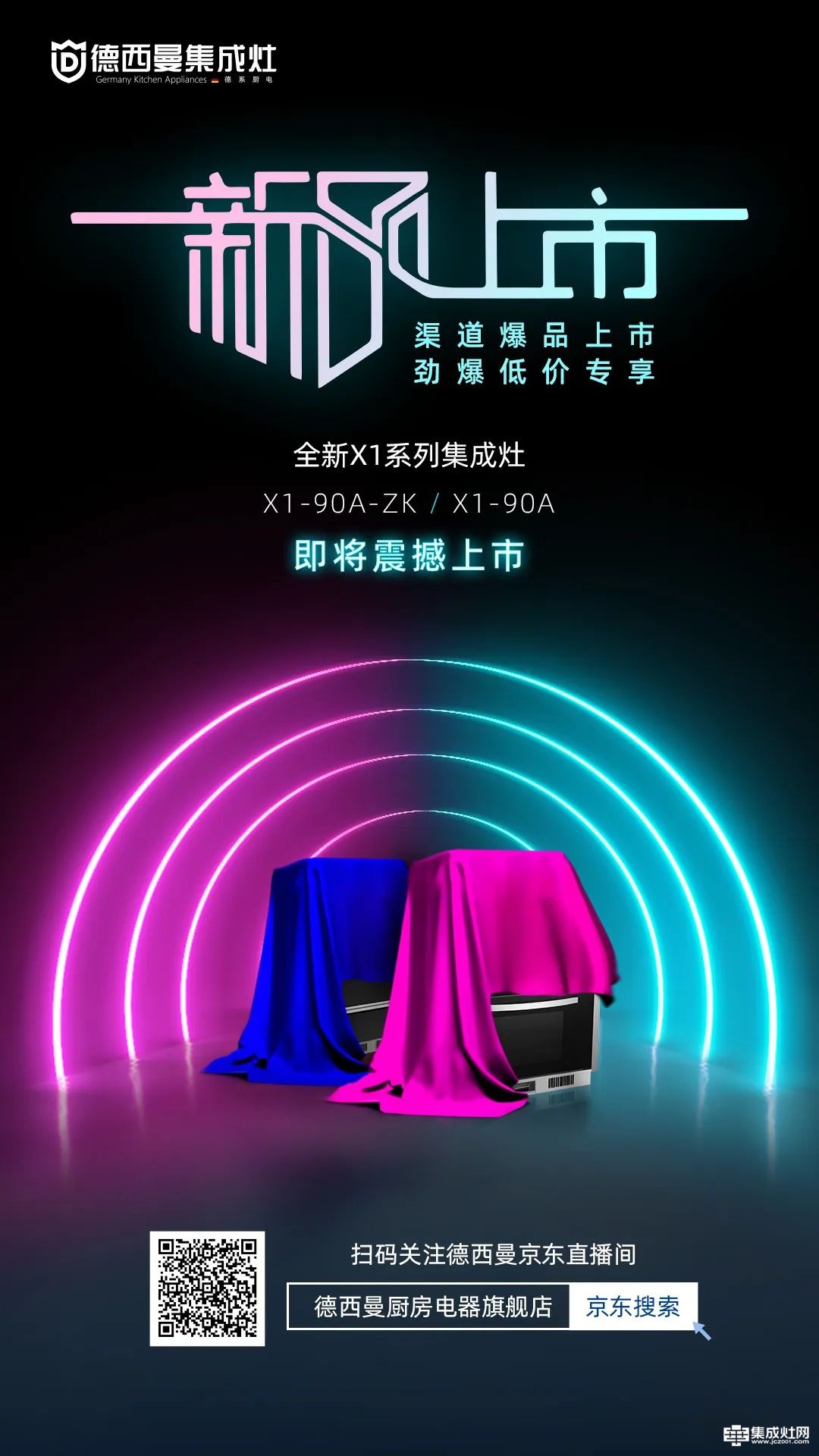 上市时候的价格怎么计算_上市时候回收店面_airpods3什么时候上市