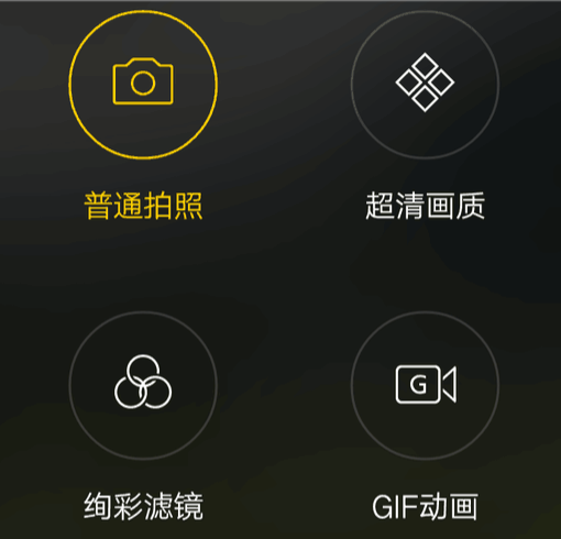 苹果13后置摄像头像素_苹果后置摄像头1x模糊_苹果后置镜头像素
