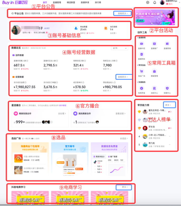 快手主页个人介绍怎么写能火_快手主页个人介绍句子_快手主页个人介绍短句