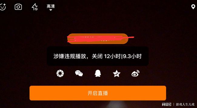 主播和管理员的关系_主播员关系管理包括_主播怎么处理和管理的关系