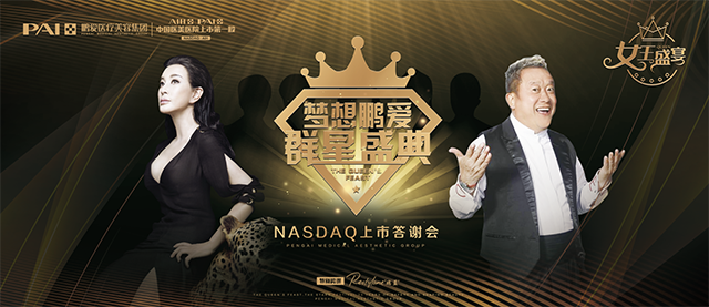 2012年7月2日_24年是不是闰月年_哪年闰正月年