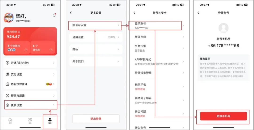 imtoken密码设置要求_密码设置要求字符是什么_密码设置要求有哪些