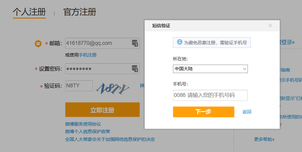 密码设置要求字符是什么_imtoken密码设置要求_密码设置要求有哪些
