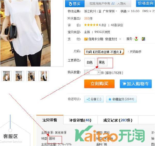 闲鱼曝光量提升_闲鱼怎么提高曝光率_闲鱼增大曝光率