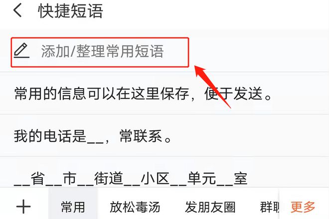 手机搜狗快捷输入_快捷搜狗输入设置手机怎么设置_手机搜狗怎么设置快捷输入