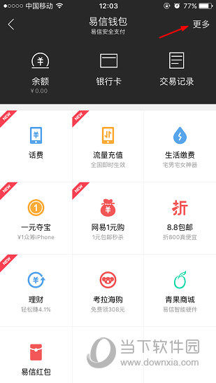imtoken网址是什么-imToken钱包官方网址、社交媒体平台和下载渠道大揭秘