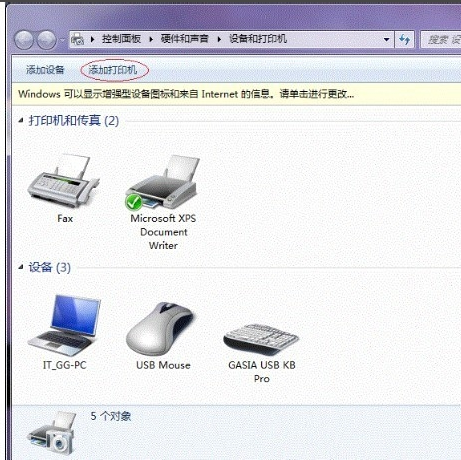 共享打印机错误0x0000011b_共享打印机错误0x0000011b_共享打印机错误0x0000011b