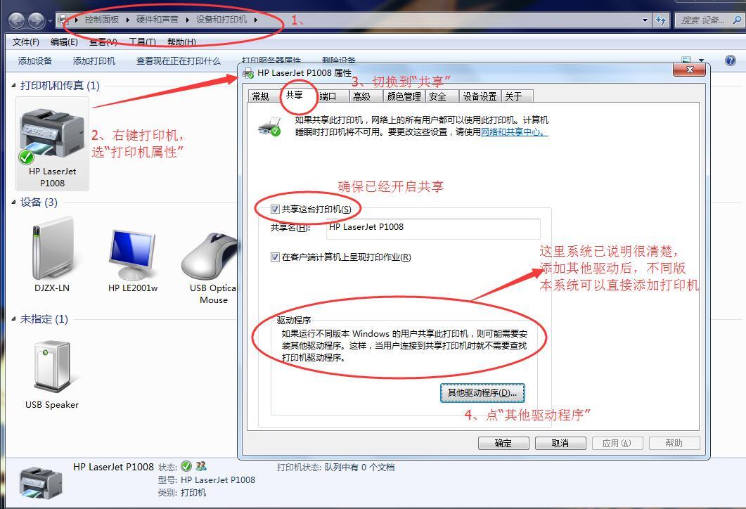 共享打印机错误0x0000011b_共享打印机错误0x0000011b_共享打印机错误0x0000011b