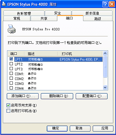 共享打印机错误0x0000011b_共享打印机错误0x0000011b_共享打印机错误0x0000011b