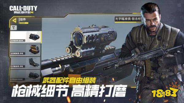 【震撼体验】使命召唤online助手：游戏神器还是作弊利器？