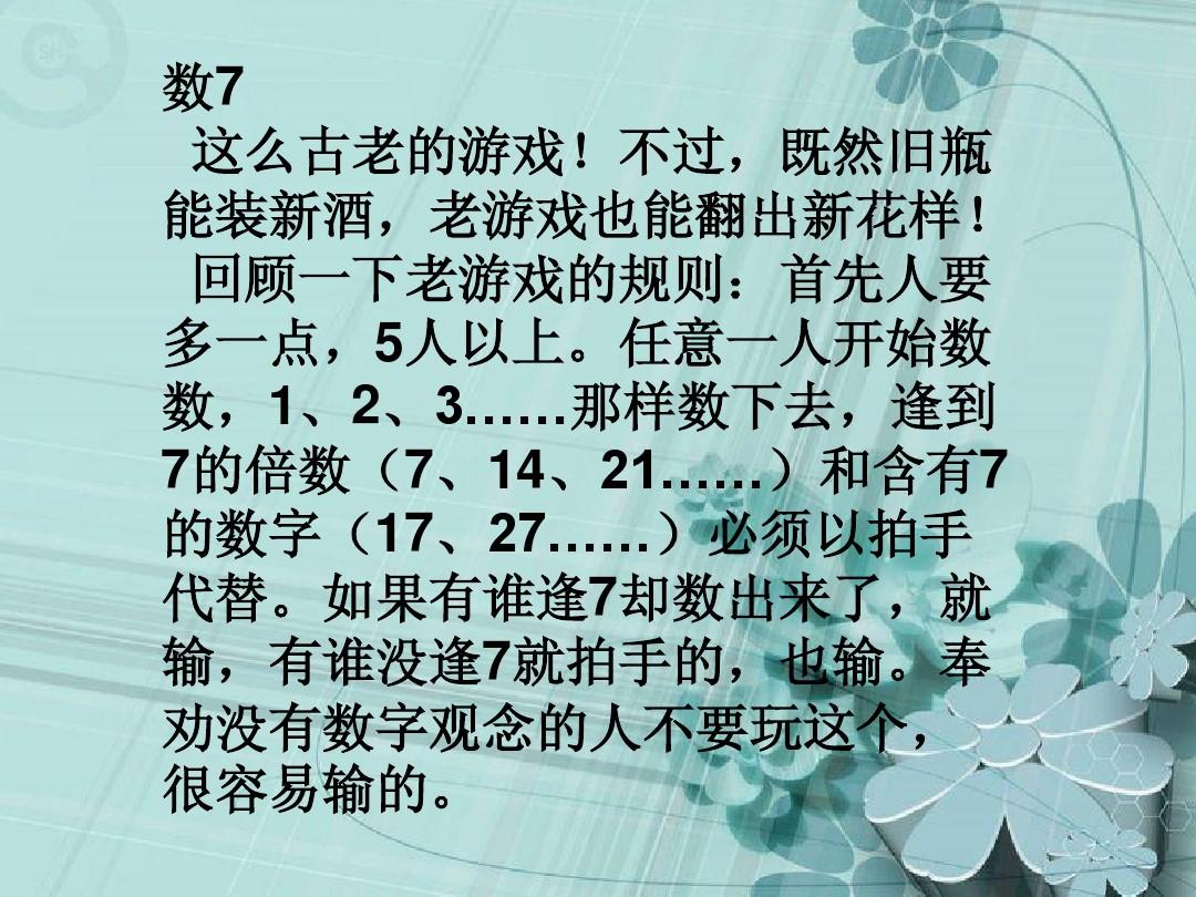游戏7881_游戏787_789游戏