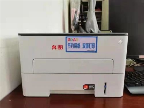 generic是什么牌子打印机-打破传统！generic打印机，让你告别等待焦虑