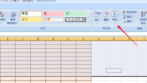 表格行距调整不了怎么办_excel表格行距调整_word表格行距怎么调整