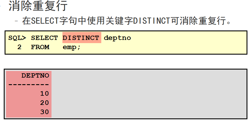 sql语句是代码吗_sql语句是什么语句_sql语句不等于怎么写
