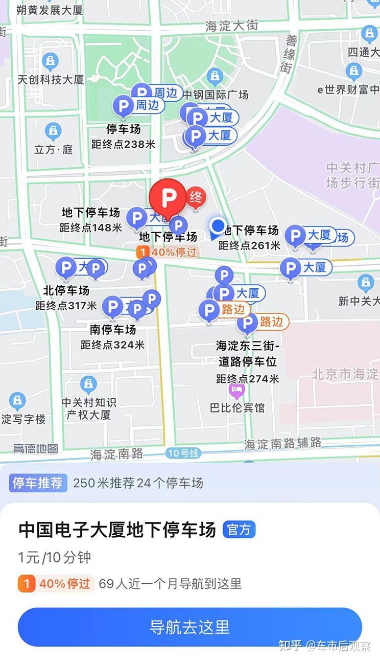 地图高德免费下载手机版_地图高德免费下载安装_高德地图免费下载