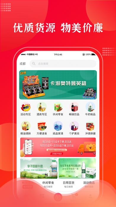 叫我大掌柜app官网：成功经验大揭秘