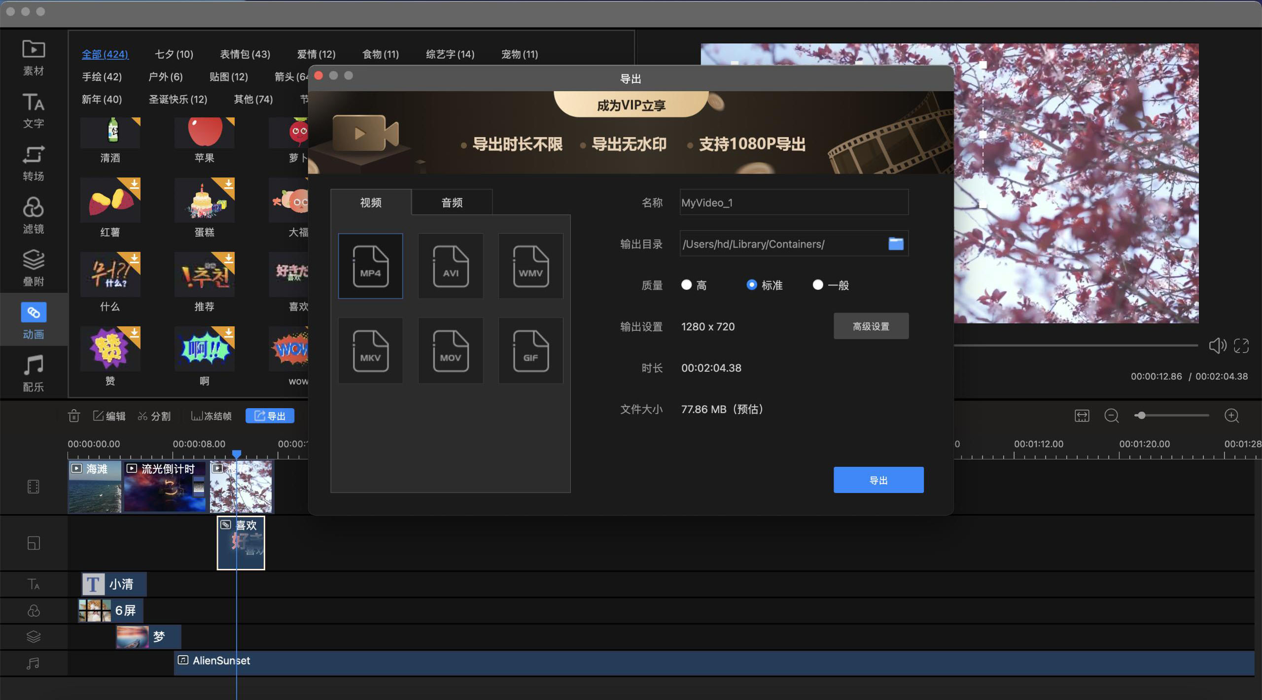 剪辑视频在哪里接单子-从零开始，如何在剪辑视频圈子里找到接单平台？