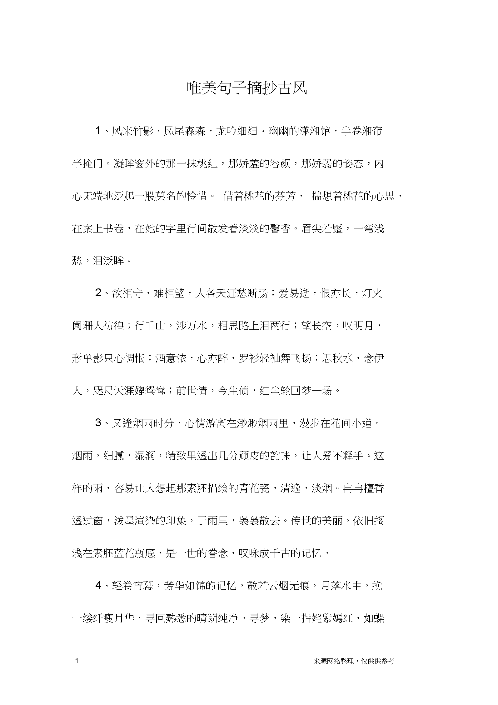 九宵龙吟惊天变_九霄龙吟惊天变什么意思_九霄龙吟惊天变