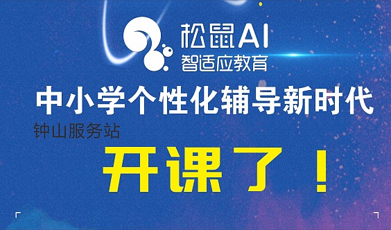 端学生方案是什么_ismart学生端_ismart学生端官方下载