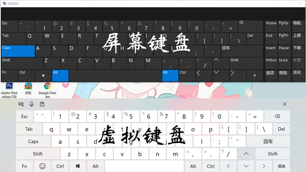 键盘调节大小写的按键在哪里_iphone键盘怎么调节大小_键盘调节大小