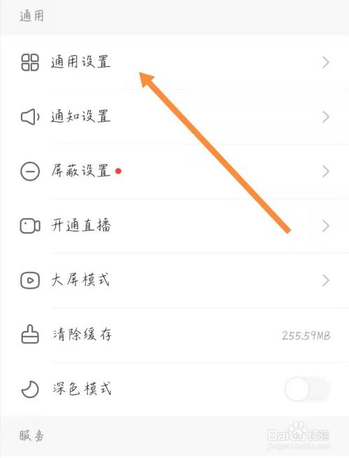 快手退出粉丝团再回来还是那_退出粉丝团后快币会反会吗_快手粉丝团怎么退出