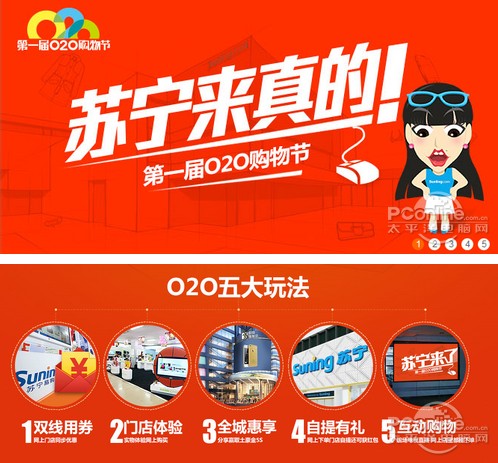 苏宁官网易购网站_苏宁官网易购网上商城_苏宁易购网官网