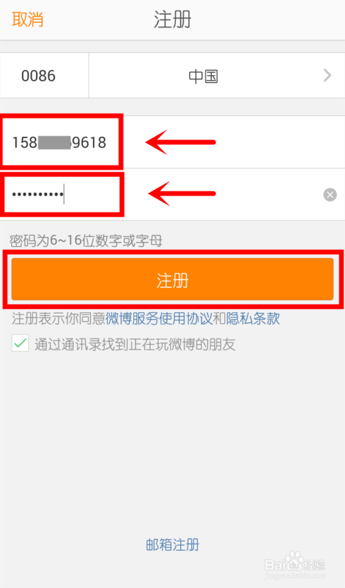 微博验证码发送次数超过上限_验证码发送次数超过上限微博_微博发送验证码超过上限怎么办