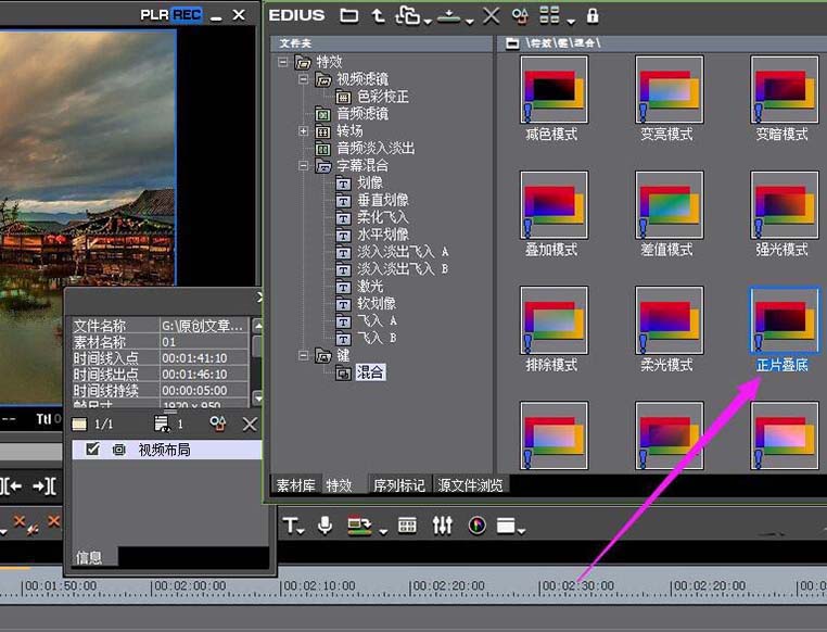 正片叠底medibang_ai正片叠底在哪里_正片叠底的工作原理