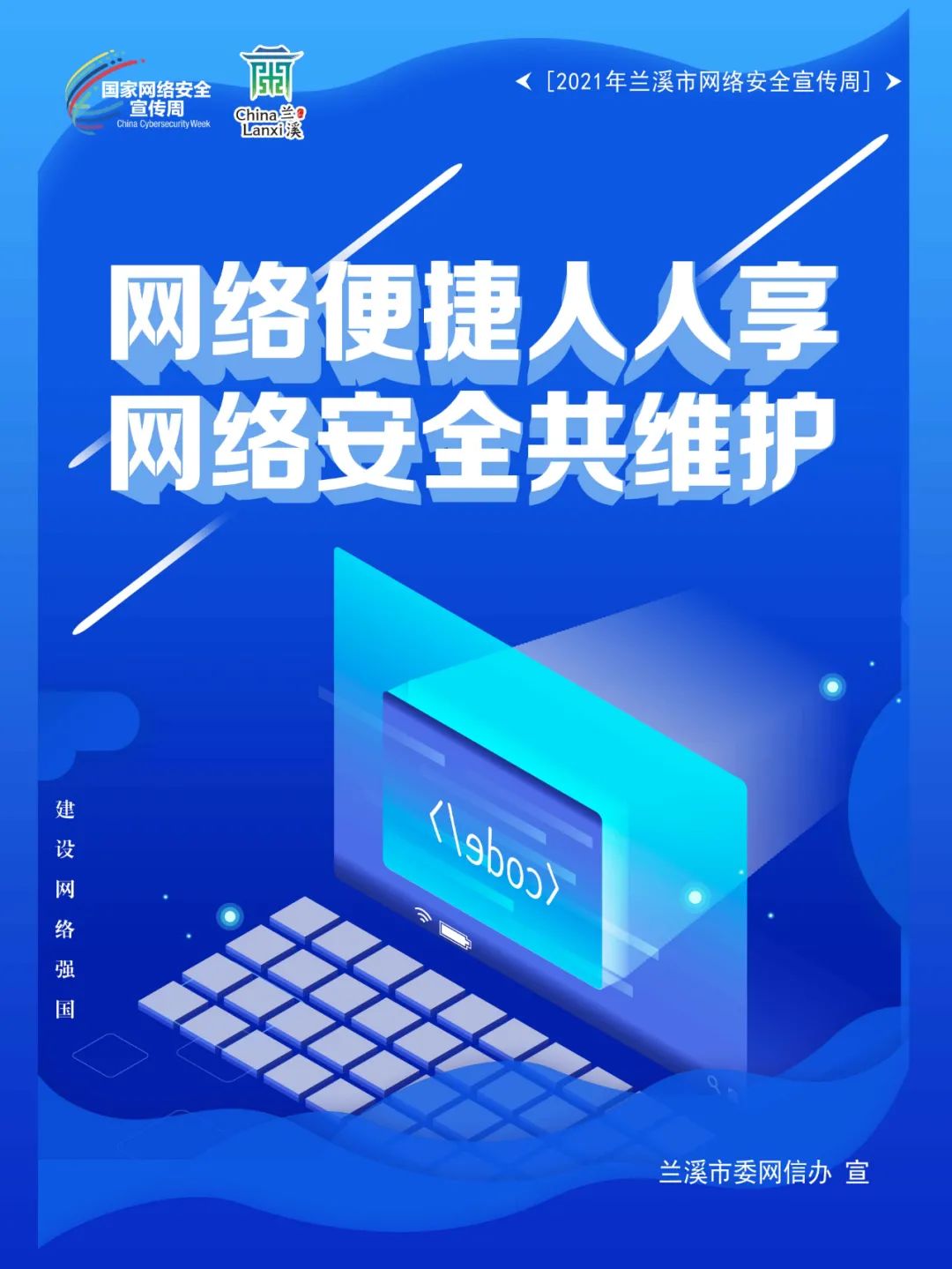 360网络_网络360陈斌_网络360电视盒子