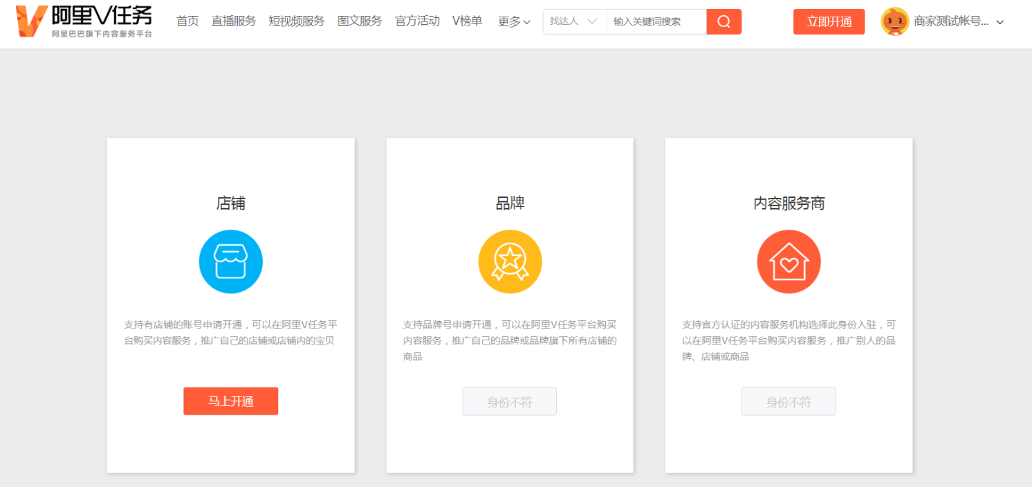 入驻速卖通有什么要求_速卖通入驻需要满足哪几个要求_速卖通入驻要求不包括