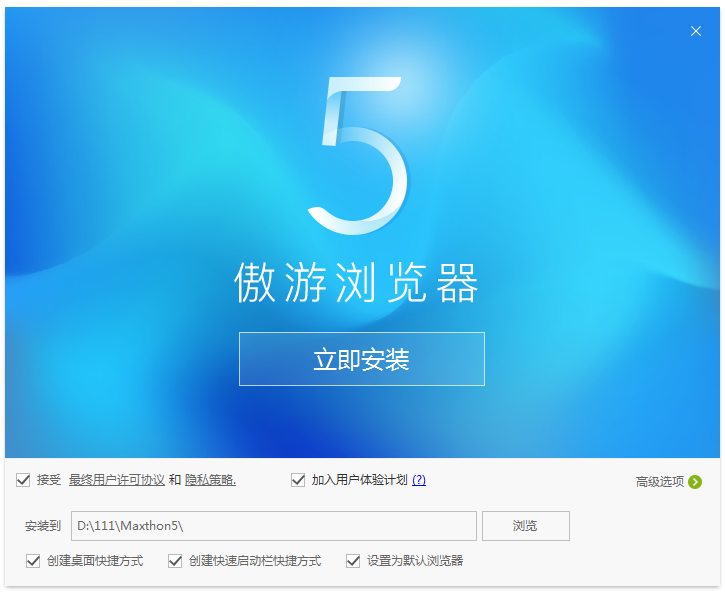 浏览器下载安装2023版本_adspower浏览器_浏览器网页版入口