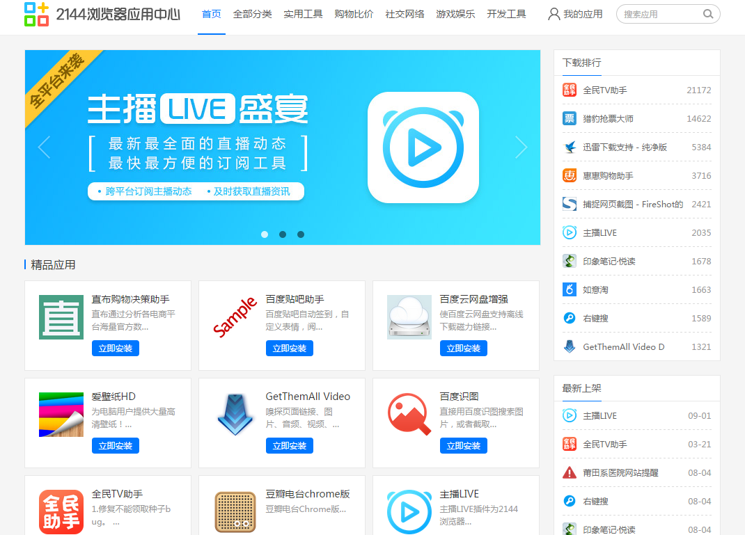 adspower浏览器_浏览器网页版入口_浏览器下载安装2023版本