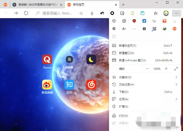浏览器网页版入口_浏览器下载安装2023版本_adspower浏览器