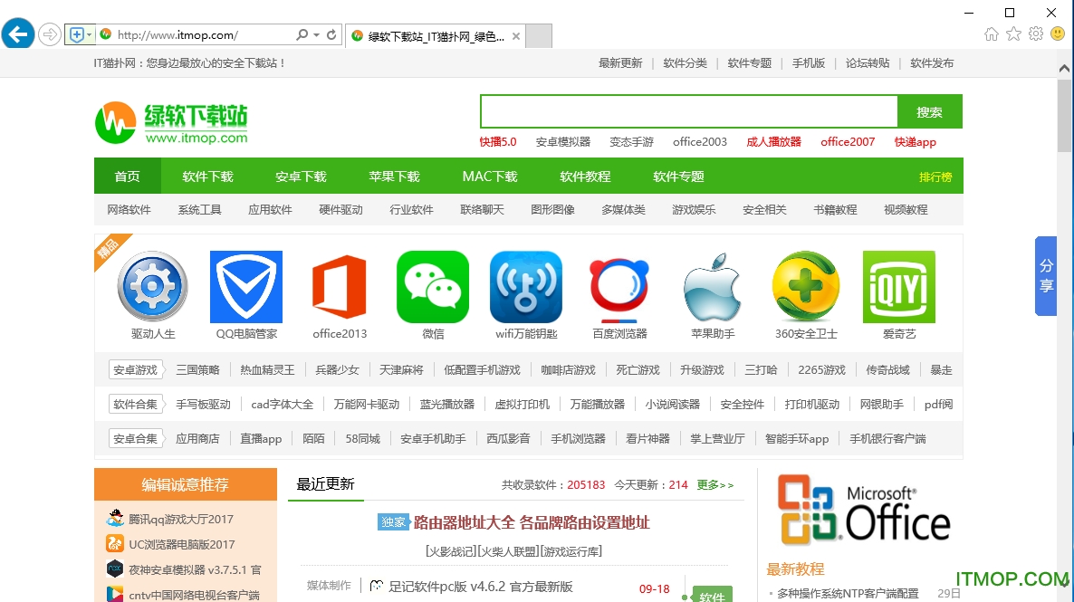 浏览器网页版入口_浏览器下载安装2023版本_adspower浏览器