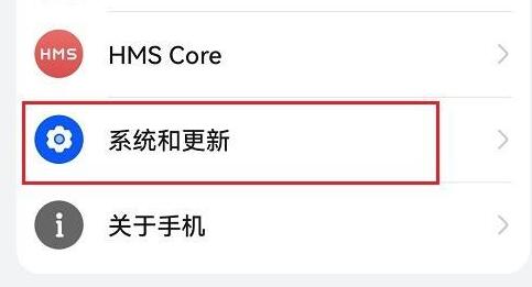 鸿蒙软件合集_鸿蒙官方下载_鸿蒙工具箱手机版下载