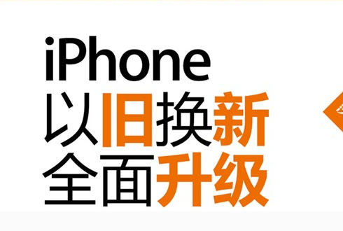 保修期多久苹果_保修多长苹果时间啊_苹果13保修多长时间