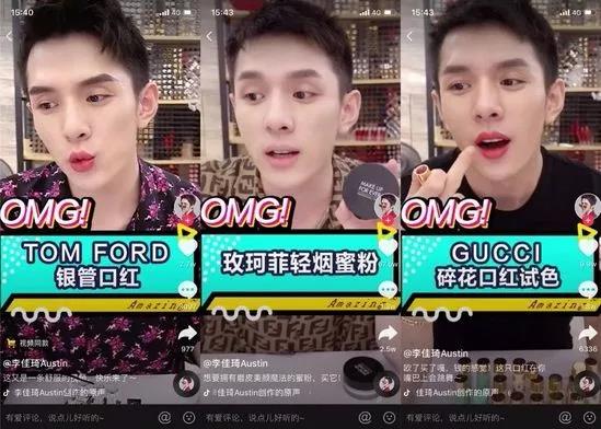 抖音变现方式分别有什么_抖音变现方式有什么_抖音变现的方法有几种