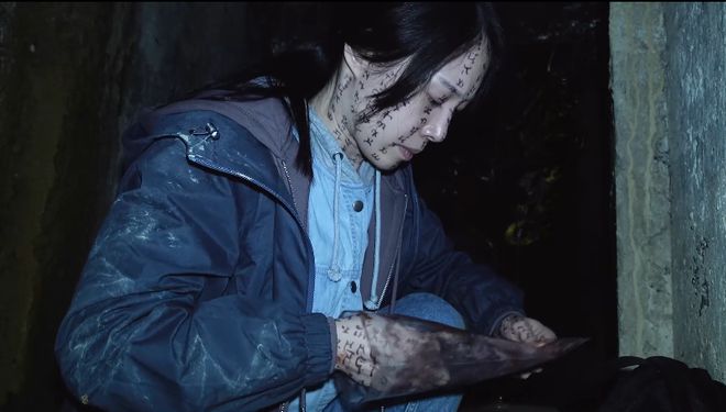 台湾恐怖片《咒》-咒：真实故事改编，让我毛骨悚然的恐怖之旅