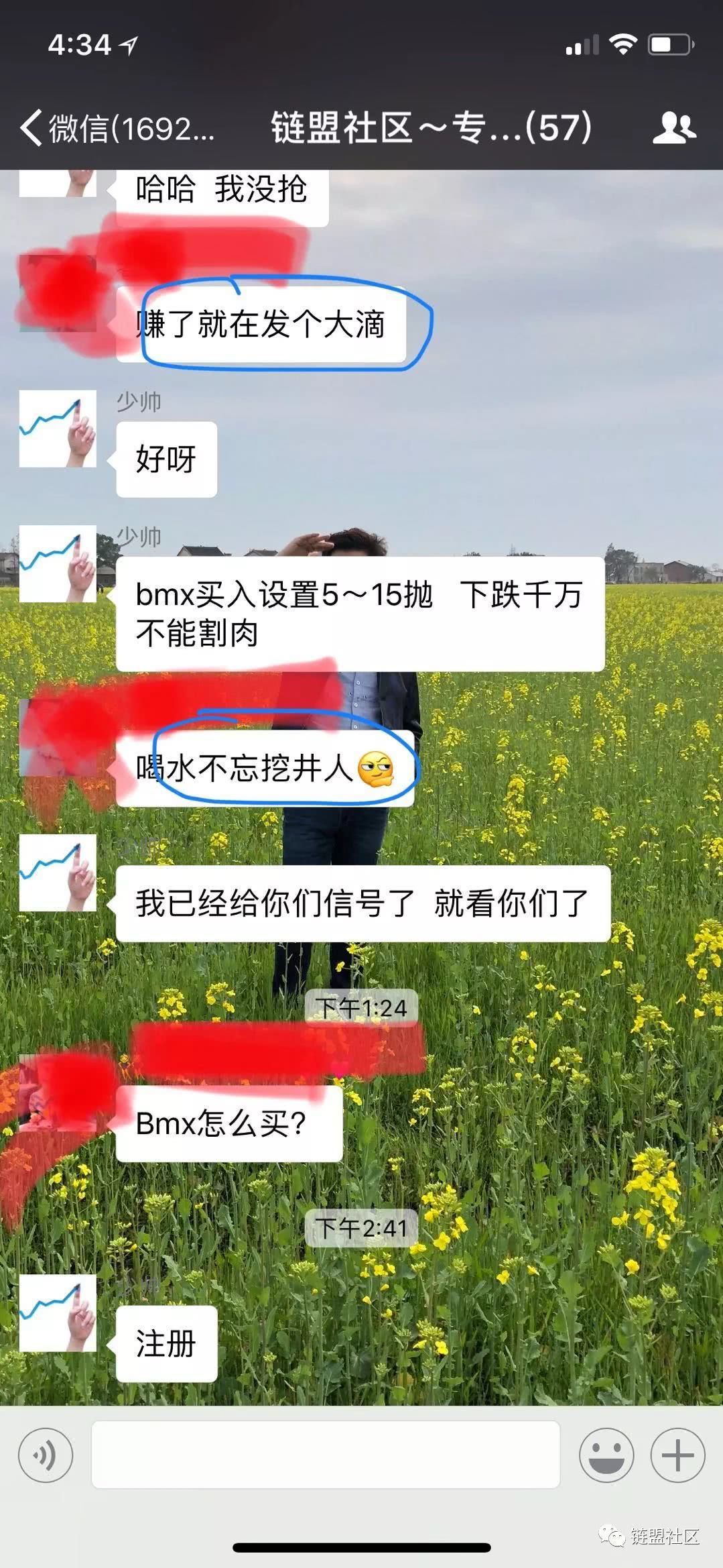 抖音抖币充错了怎么办_不小心充值的抖币怎么换钱_抖币充值错了怎么退回来