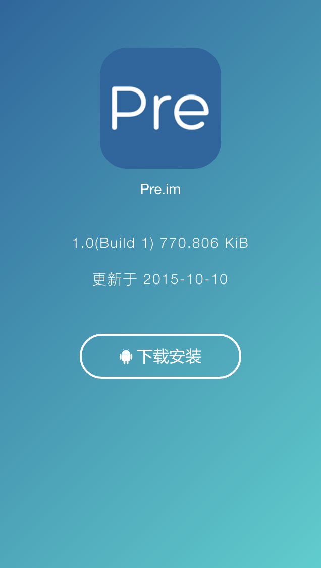 testflight测试软件大全_测试大全网站_测试app大全