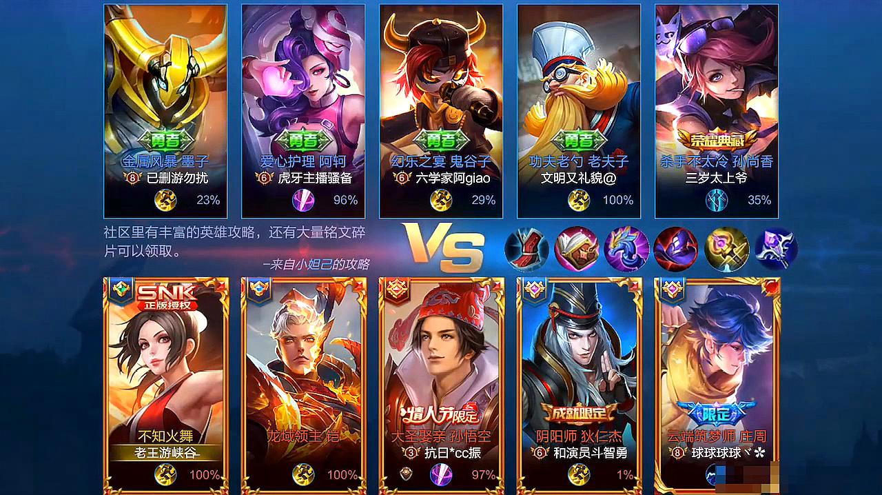 lol多玩英雄联盟视频站_多玩游戏网lol官网_lol多玩视频站