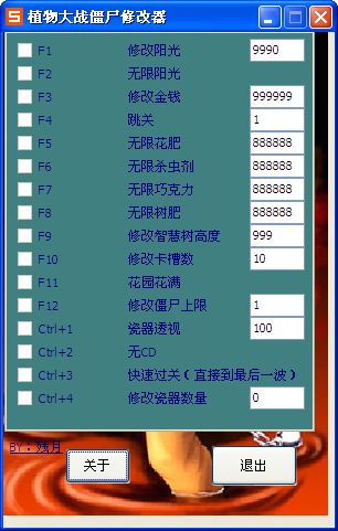 死亡之屋修改器_死亡之屋3修改器_死亡之屋重制