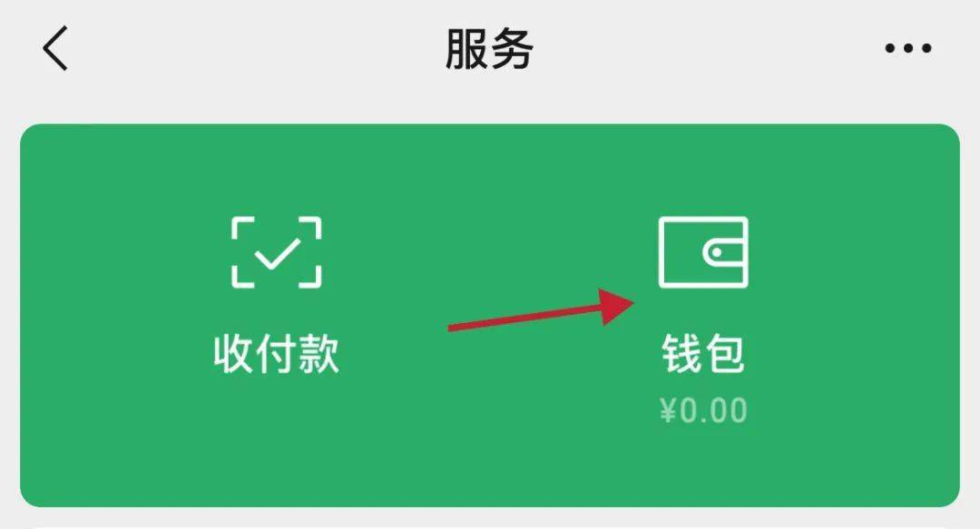 chia钱包转账要多久_转账需要trx_tp钱包怎么转账要trx