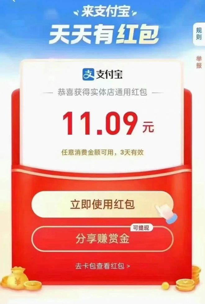 绑定支付淘宝宝可以解绑吗_淘宝支付可以绑定银行卡吗_一个支付宝可以绑定几个淘宝