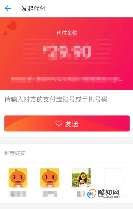 淘宝支付可以绑定银行卡吗_绑定支付淘宝宝可以解绑吗_一个支付宝可以绑定几个淘宝