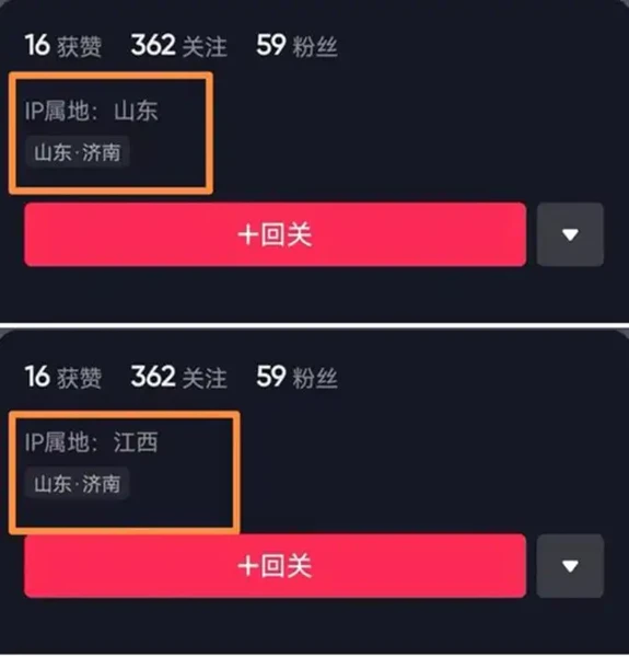 抖音等级怎么隐藏_抖音怎么设置隐藏等级_抖音隐藏等级