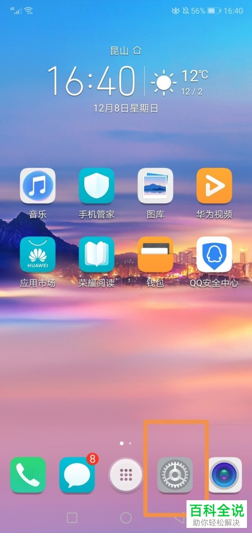iphone双卡切换_苹果双卡切换太麻烦_苹果13双卡双待怎么切换