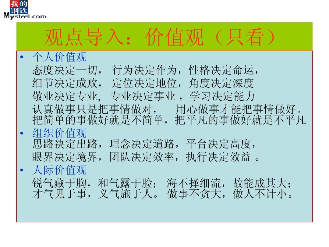 长濑电子材料(无锡)有限公司_n0788长濑真子_长濑